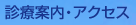 �f�Èē��E�A�N�Z�X